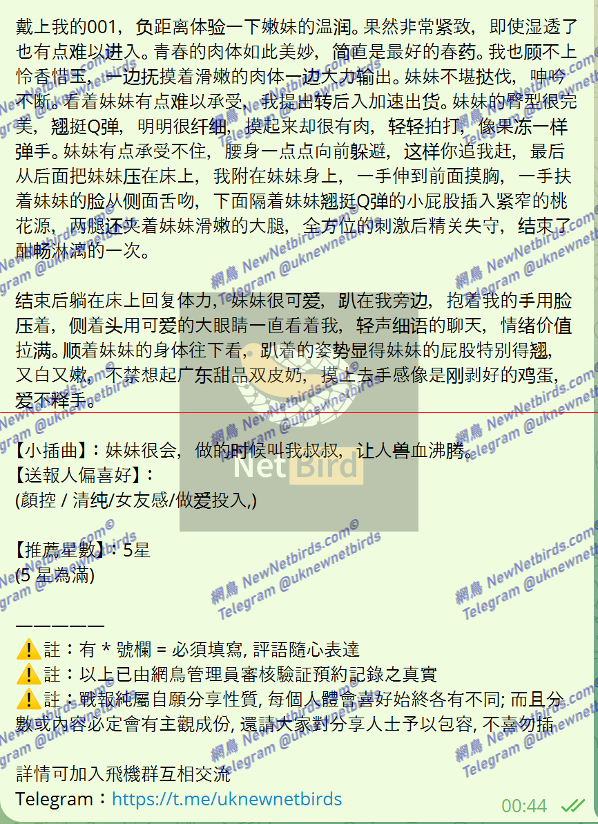 戰號 577 3.png